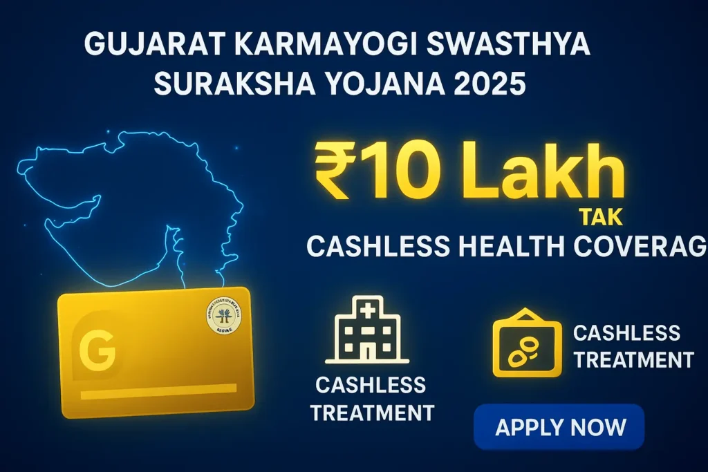 Gujarat Karmayogi Swasthya Suraksha Yojana 2025 - ₹10 Lakh Tak Cashless Health Coverage, G-Card, Cashless Treatment Apply Online